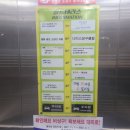 따봉육대감 이미지