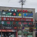 브레통당구클럽 이미지