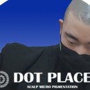 닷플레이스 네이버블로그