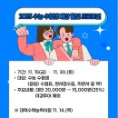 부산관광공사 부산시티투어 이미지