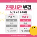 새몸한의원 이미지