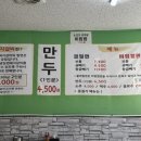 소문난 서박사밀면 이미지