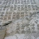 삼화사철조노사나불좌상 이미지