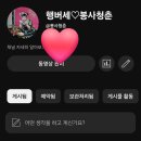 유튜브 실방 실시간 채팅창 댓글 본명 또는 영어로 보여서 공유 합니다 이미지