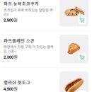 커피사피엔스종로르메이에르점
