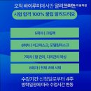 바이루미미용학원