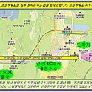 공도조은공인중개사사무소 이미지