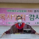 정민철축사 이미지