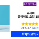 워시비 이미지