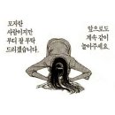 우리 오빠들이 롤링홀 다뿌신 후기 이미지