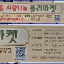 논현1동-5 이미지