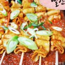 빨간분식 - 파주시 옥돌내길 99 | 빨간분식