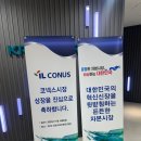 (주)아이엘 이미지