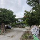 소금강여울목펜션 이미지