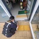 틈새부동산 공인중개사사무소 이미지