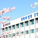 동해시-52 이미지