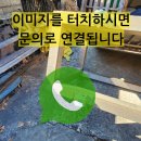 강남아파트 정문 | 공장 진입로 정문 철문수리