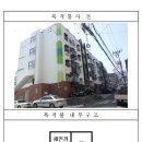 수정아파트14동 이미지