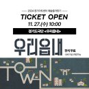 Performance theater 이미지