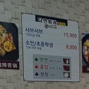 다연다방