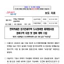 면동경로당 네이버블로그