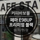 남창2길 네이버블로그