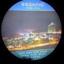 화암관광지 이미지