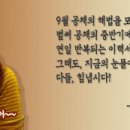 공채48시 : 9/21 금호아시아나그룹, 우리은행 외 100대기업 취업족보 (~2006/09/30) 이미지