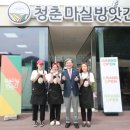마실공간