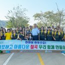 한국노총 칠곡군청 노동조합 | 한국노총 칠곡군청노조의 특별한 봉사 이야기