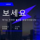 Like Bugs 레코드회사에서 전국적으로 비지니스대리와 직업 매니저를 모집합니다. 이미지