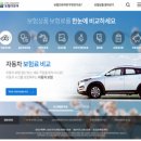 다모아자동차서비스 이미지