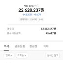 한국투자증권은 앱 보기가 어려워요 이미지