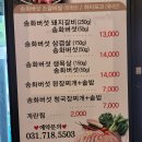 벌떡분당