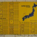 캠프 관광호텔 이미지