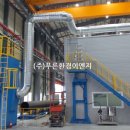 (주)푸른환경 이미지