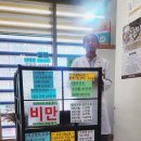 김재관한의원 이미지