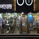 윤선생안경원 이미지