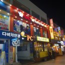 BAD VR 게임장 잠실새내본점 | [잠실VR/잠실VR게임/잠실데이트] BAD VR 핵추천 후기