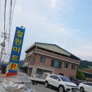 신철원 4리 이미지