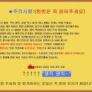 11/11(금)부천송내역★맛집 곤드레밥&매콤 명태조림~ 이미지