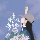 최고로 소문난 의사 리스트 이미지