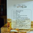 참살이식품(주) 이미지