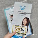 지지피 소프트 | 아나파 발목보호대 발목 아대 착용 후기!