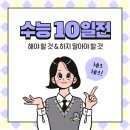천안비상아이비츠학원