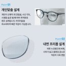 우주안경 이미지