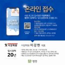 이강학원입시센터학원 이미지