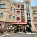 숲속둥지어린이집 네이버블로그