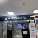 문현헤어# | [부산 남구 미용실] 박승철헤어스투디오 문현점 모카브라운 염색 후기