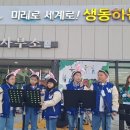 위도초등학교 이미지